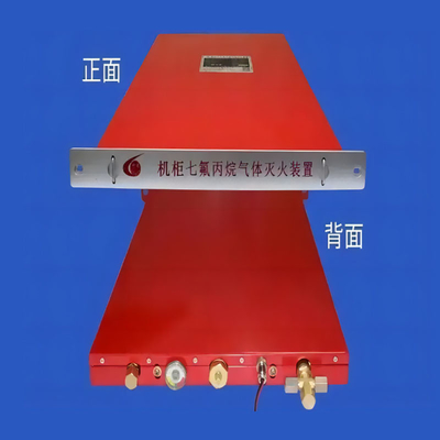 Red Rack Fire Suppression Unit Quick And Effective Fire Protection