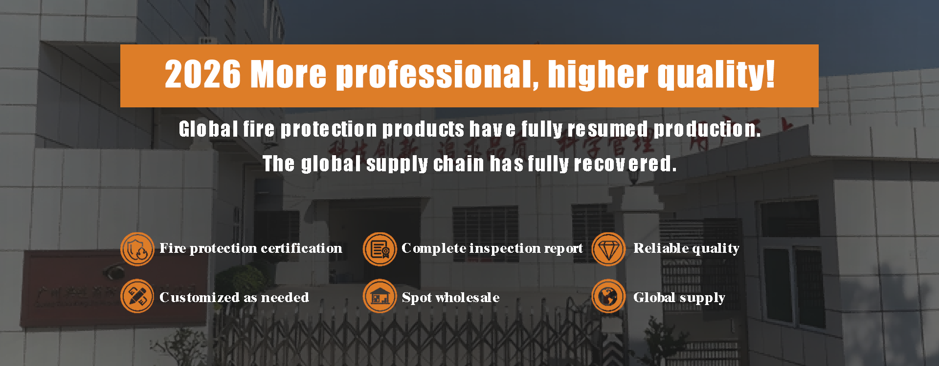 คุณภาพ ระบบดับเพลิง FM200 โรงงาน