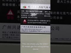 fm200 ระบบดับเพลิง