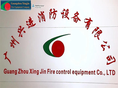 ข้อมูลบริษัท