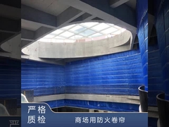 อาคารพาณิชย์และป้องกันไฟ